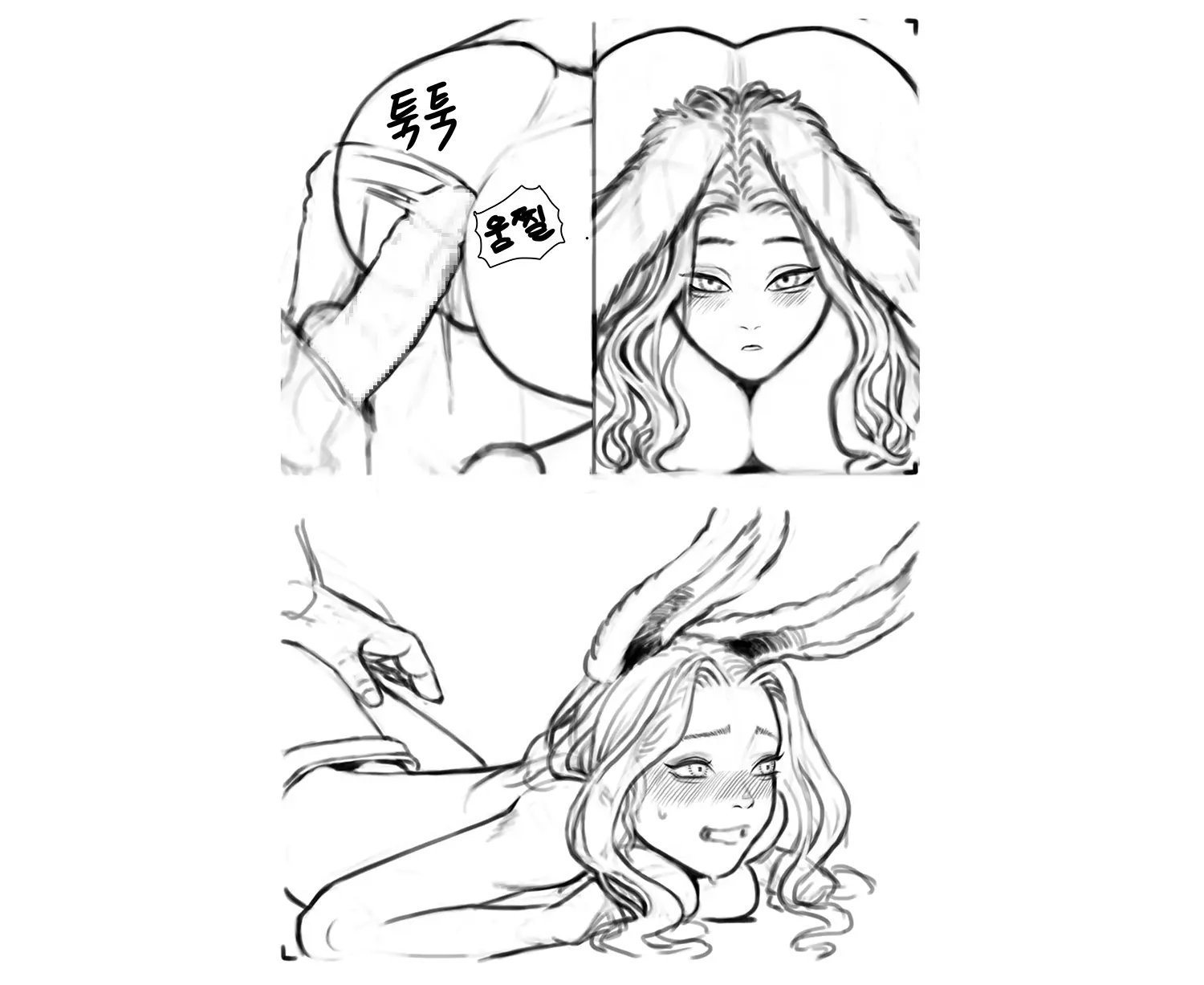 김씨와토끼귀